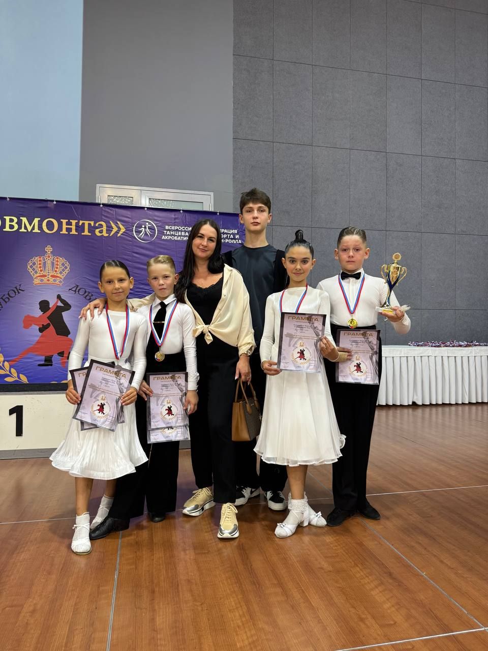 Награждение юных танцоров клуба STAR DIAMOND