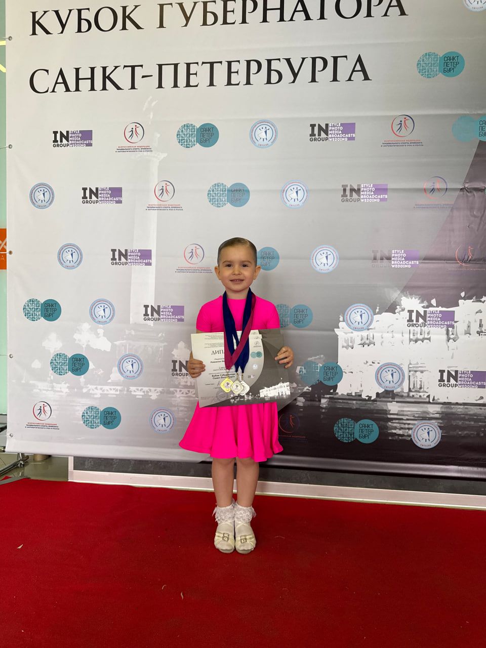 Награждение юных танцоров клуба STAR DIAMOND
