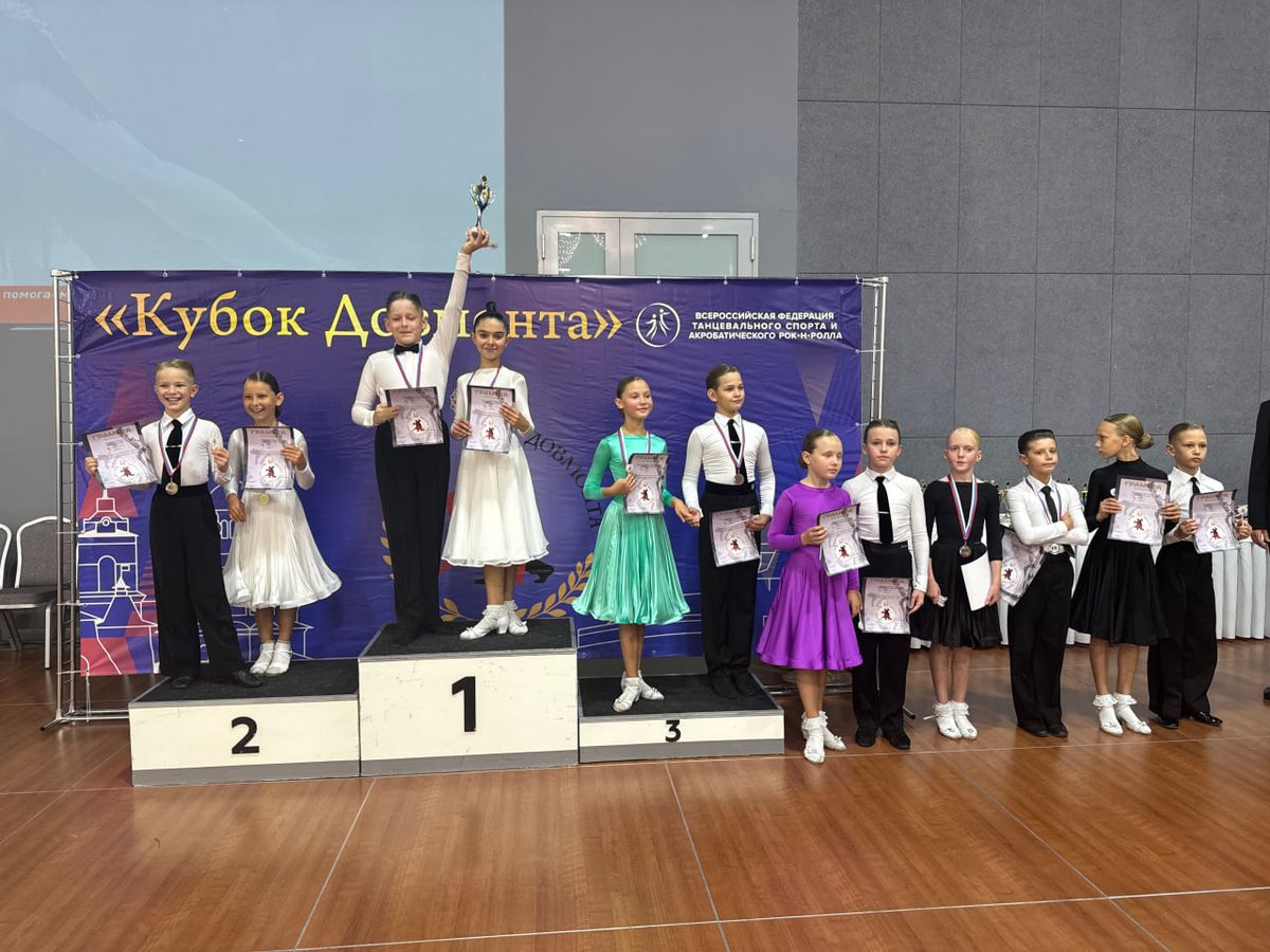 Награждение юных танцоров клуба STAR DIAMOND